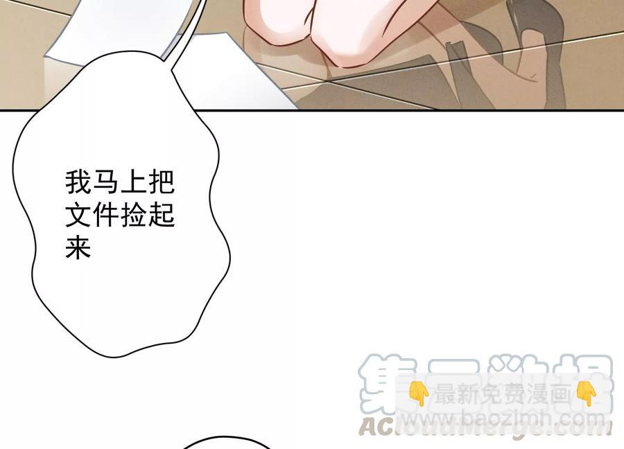 最豪赘婿 龙王殿韩漫全集-第131话 闲言碎语无删减无遮挡章节图片 