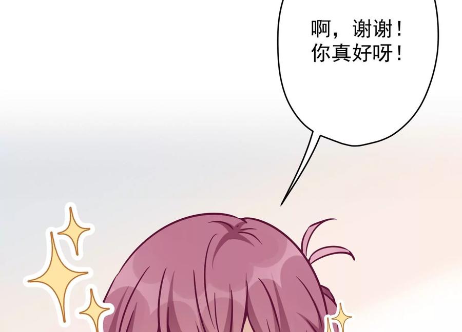 最豪赘婿 龙王殿韩漫全集-第131话 闲言碎语无删减无遮挡章节图片 