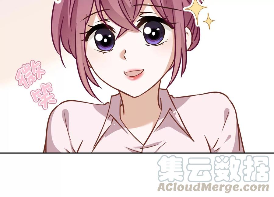 最豪赘婿 龙王殿韩漫全集-第131话 闲言碎语无删减无遮挡章节图片 