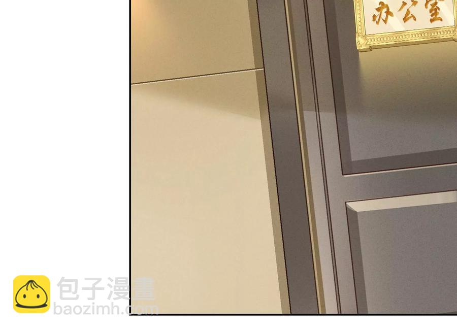 最豪赘婿 龙王殿韩漫全集-第131话 闲言碎语无删减无遮挡章节图片 