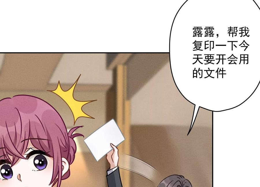 最豪赘婿 龙王殿韩漫全集-第131话 闲言碎语无删减无遮挡章节图片 