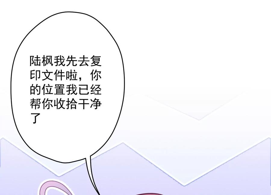 最豪赘婿 龙王殿韩漫全集-第131话 闲言碎语无删减无遮挡章节图片 