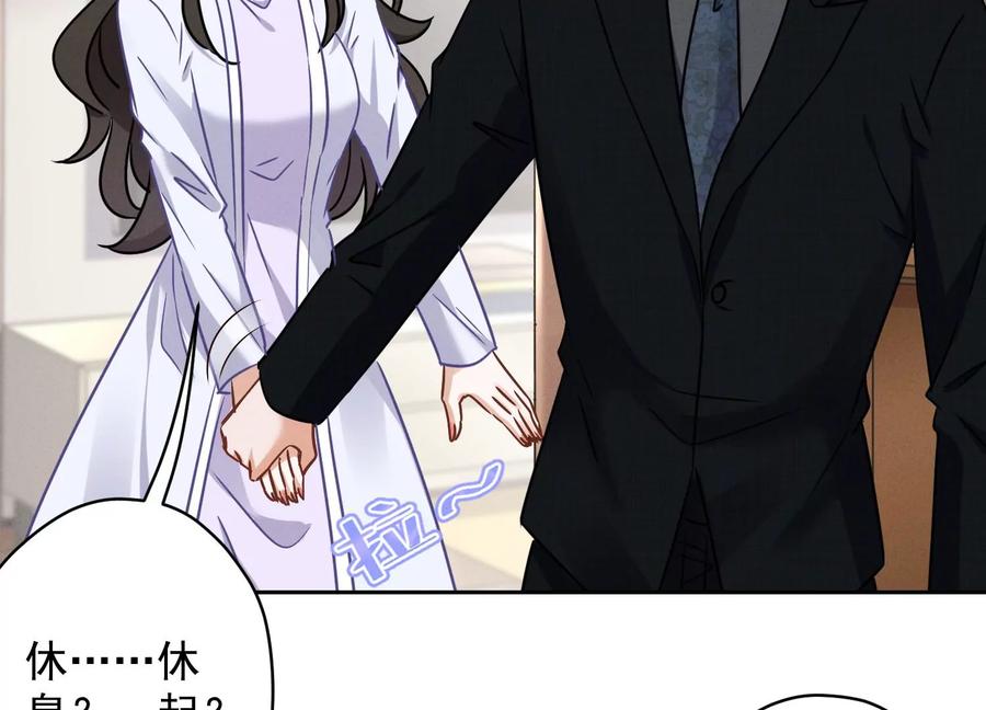 最豪赘婿 龙王殿韩漫全集-第131话 闲言碎语无删减无遮挡章节图片 