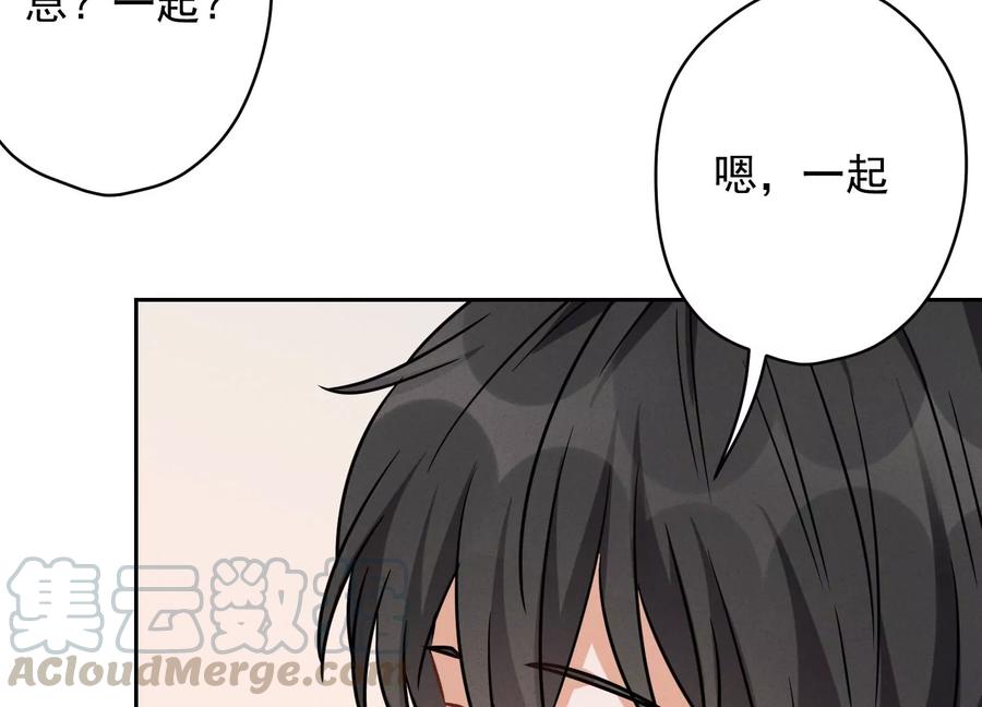 最豪赘婿 龙王殿韩漫全集-第131话 闲言碎语无删减无遮挡章节图片 