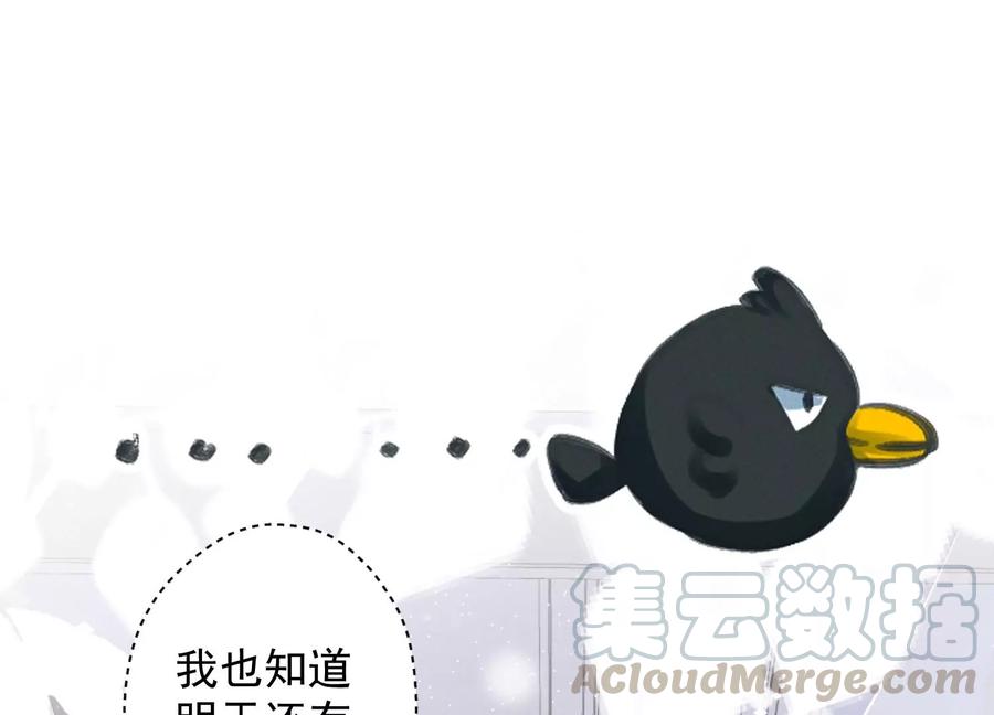 最豪赘婿 龙王殿韩漫全集-第131话 闲言碎语无删减无遮挡章节图片 