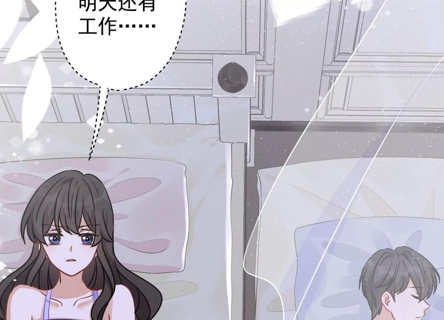 最豪赘婿 龙王殿韩漫全集-第131话 闲言碎语无删减无遮挡章节图片 