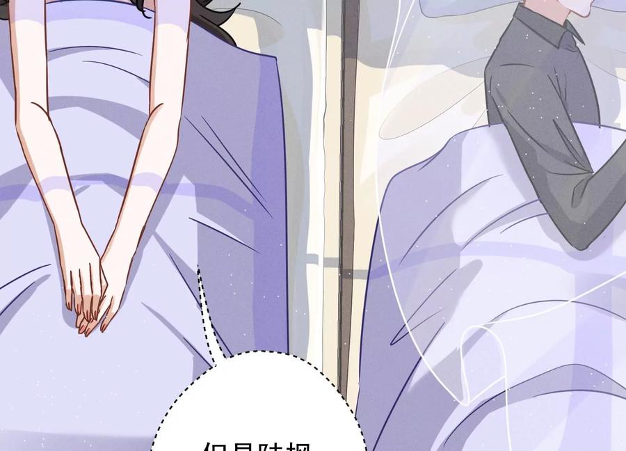 最豪赘婿 龙王殿韩漫全集-第131话 闲言碎语无删减无遮挡章节图片 