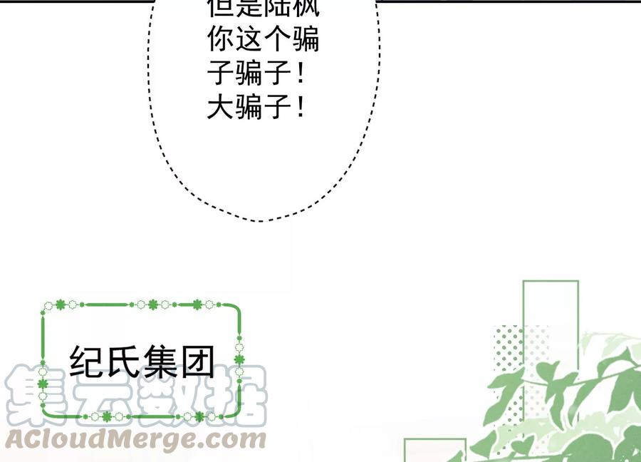 最豪赘婿 龙王殿韩漫全集-第131话 闲言碎语无删减无遮挡章节图片 