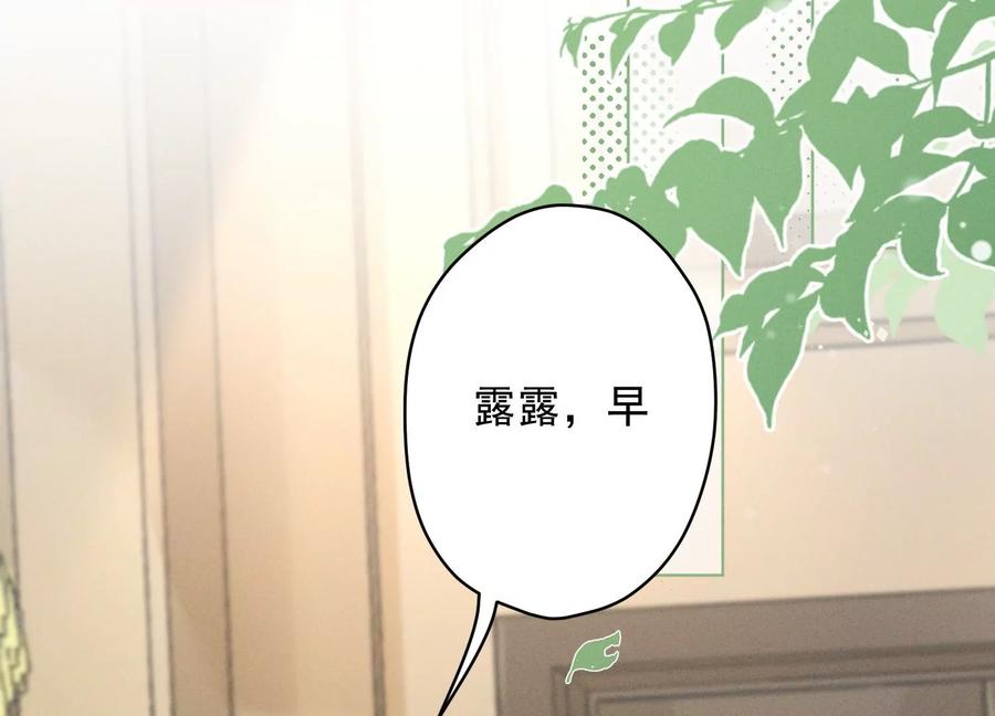 最豪赘婿 龙王殿韩漫全集-第131话 闲言碎语无删减无遮挡章节图片 