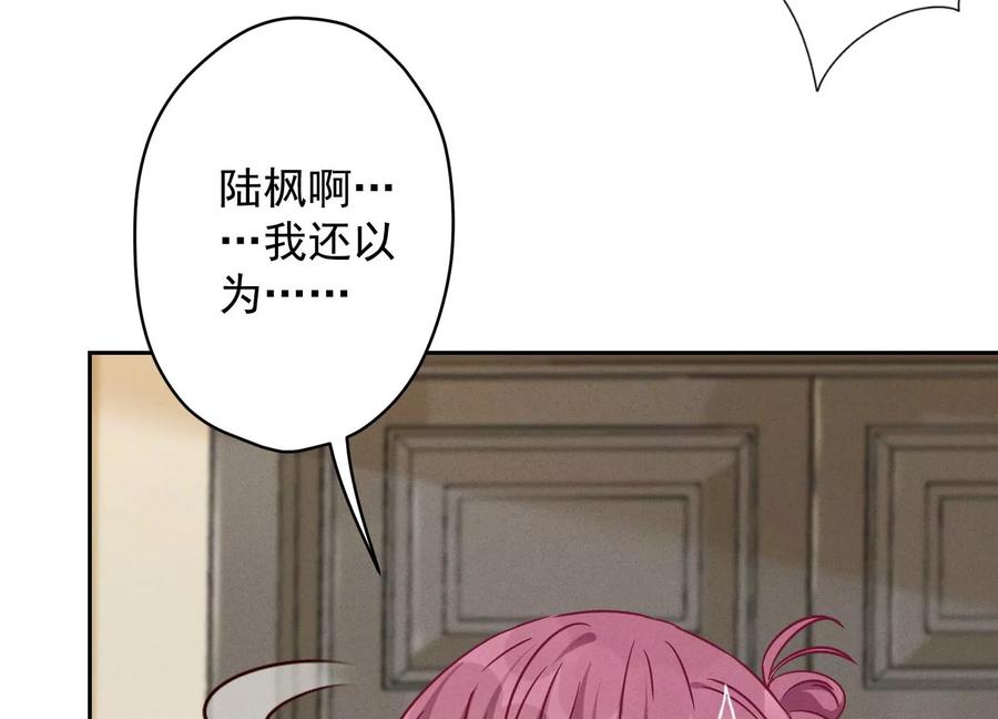 最豪赘婿 龙王殿韩漫全集-第131话 闲言碎语无删减无遮挡章节图片 