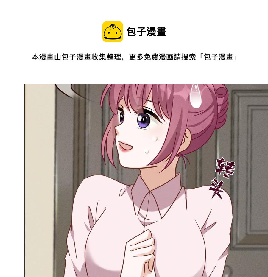 最豪赘婿 龙王殿韩漫全集-第131话 闲言碎语无删减无遮挡章节图片 