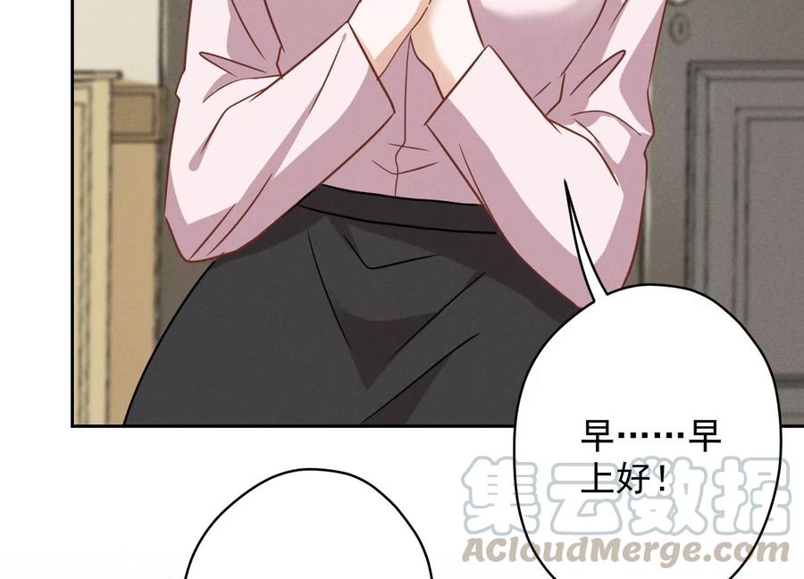 最豪赘婿 龙王殿韩漫全集-第131话 闲言碎语无删减无遮挡章节图片 