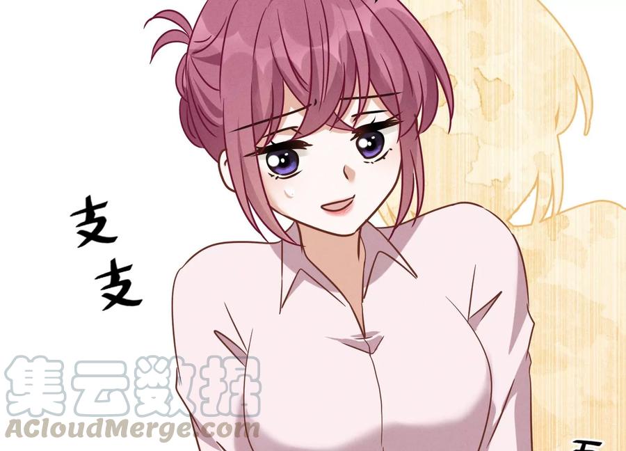 最豪赘婿 龙王殿韩漫全集-第131话 闲言碎语无删减无遮挡章节图片 