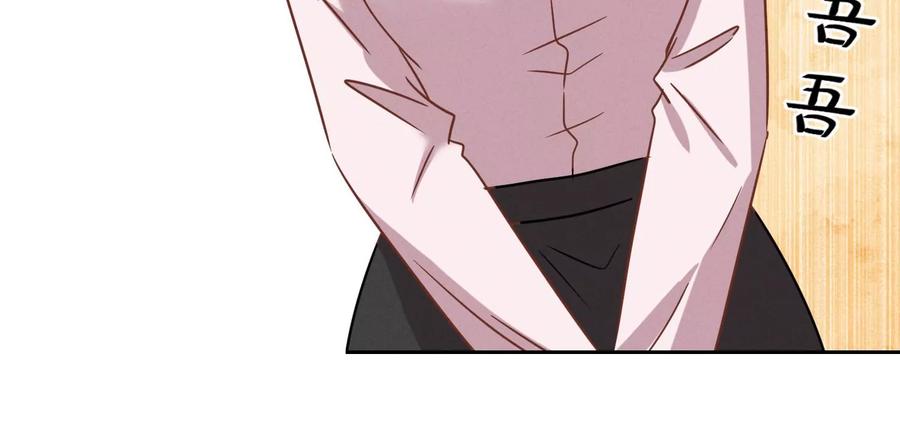 最豪赘婿 龙王殿韩漫全集-第131话 闲言碎语无删减无遮挡章节图片 