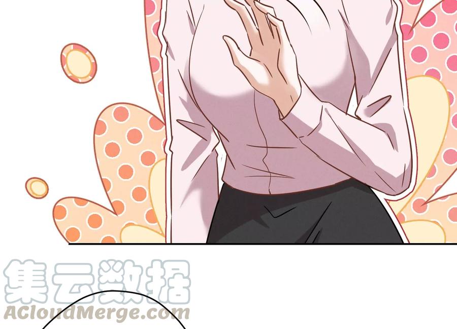 最豪赘婿 龙王殿韩漫全集-第131话 闲言碎语无删减无遮挡章节图片 