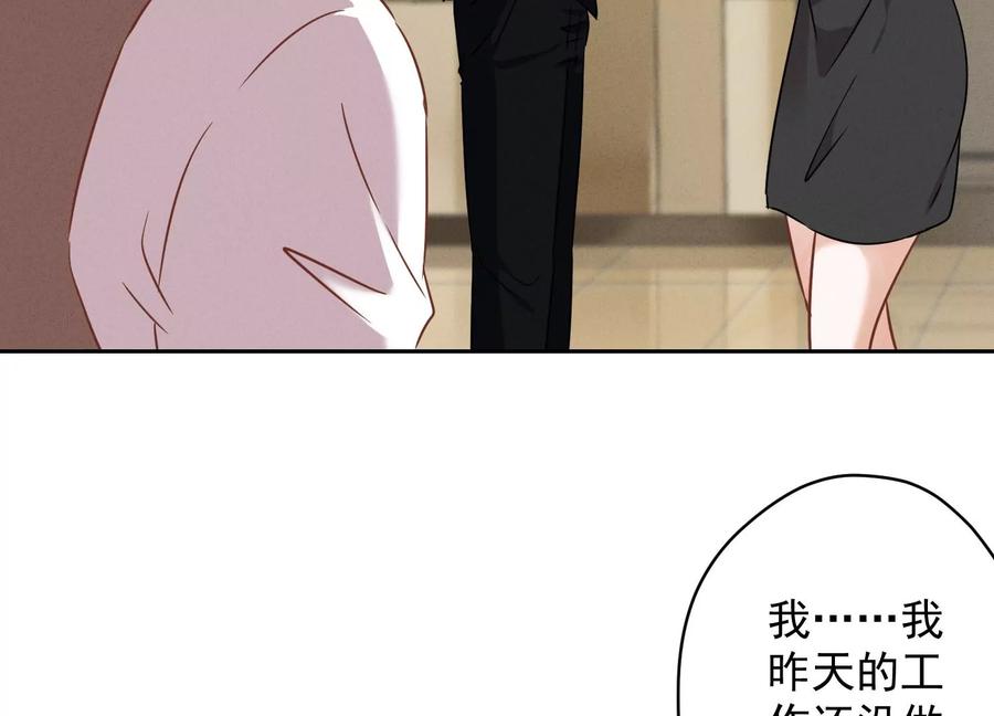 最豪赘婿 龙王殿韩漫全集-第131话 闲言碎语无删减无遮挡章节图片 