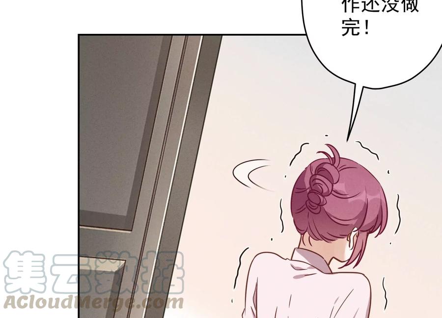 最豪赘婿 龙王殿韩漫全集-第131话 闲言碎语无删减无遮挡章节图片 