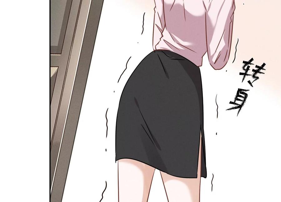 最豪赘婿 龙王殿韩漫全集-第131话 闲言碎语无删减无遮挡章节图片 