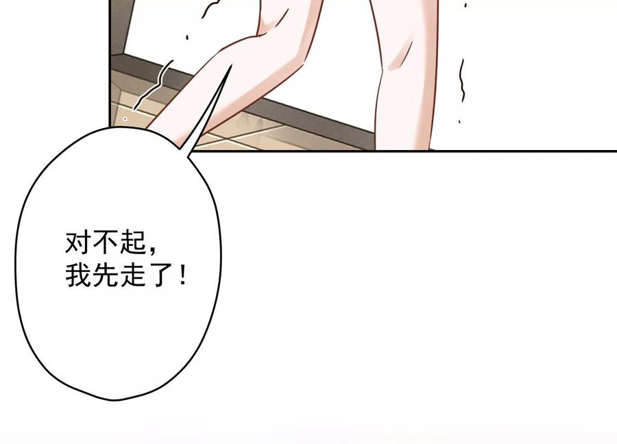 最豪赘婿 龙王殿韩漫全集-第131话 闲言碎语无删减无遮挡章节图片 