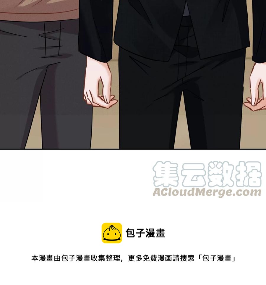 最豪赘婿 龙王殿韩漫全集-第131话 闲言碎语无删减无遮挡章节图片 