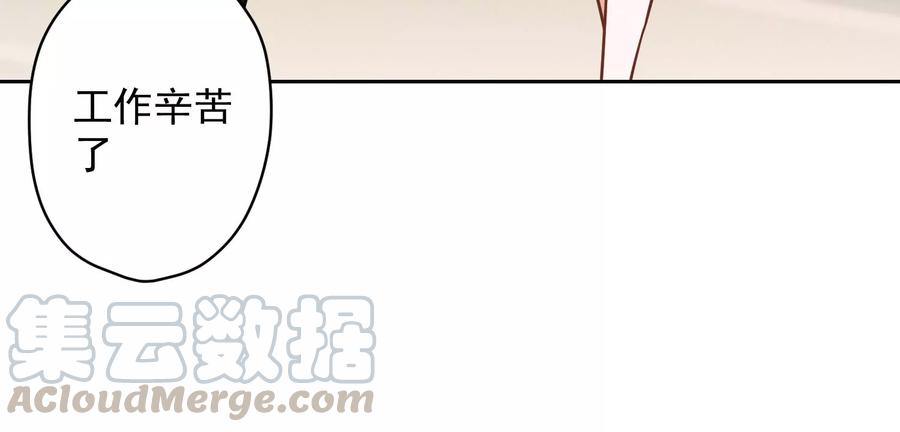 最豪赘婿 龙王殿韩漫全集-第132话 守株待兔无删减无遮挡章节图片 