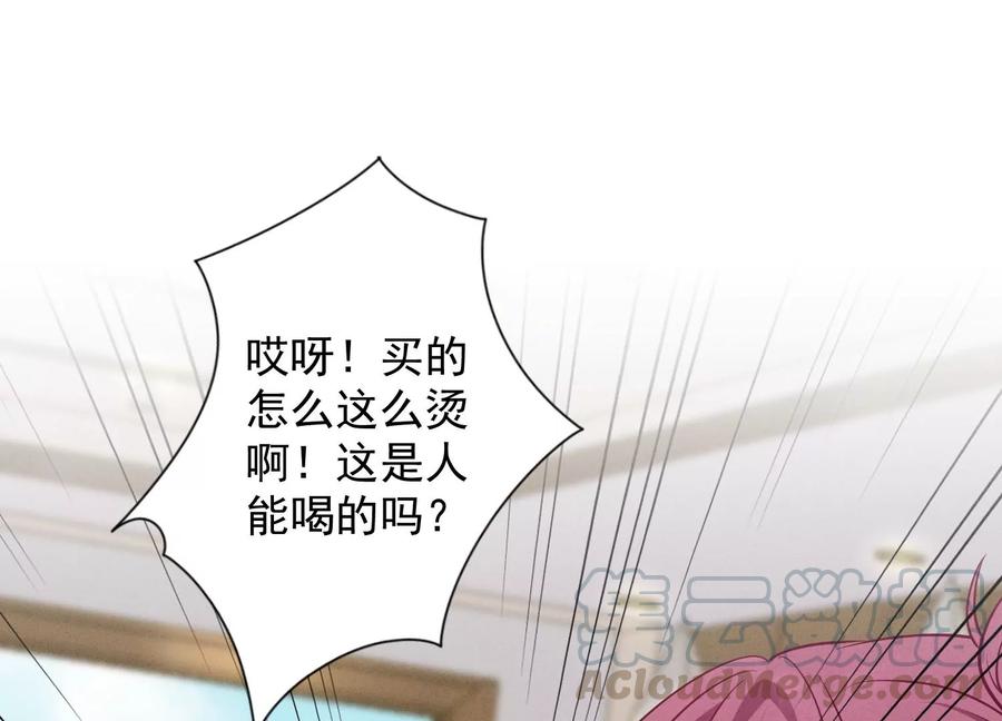 最豪赘婿 龙王殿韩漫全集-第132话 守株待兔无删减无遮挡章节图片 