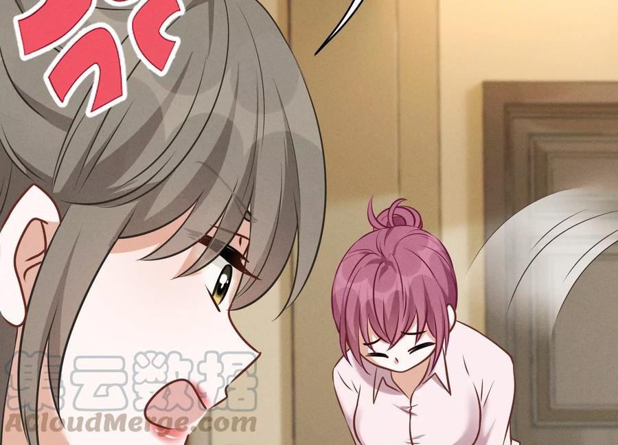 最豪赘婿 龙王殿韩漫全集-第132话 守株待兔无删减无遮挡章节图片 
