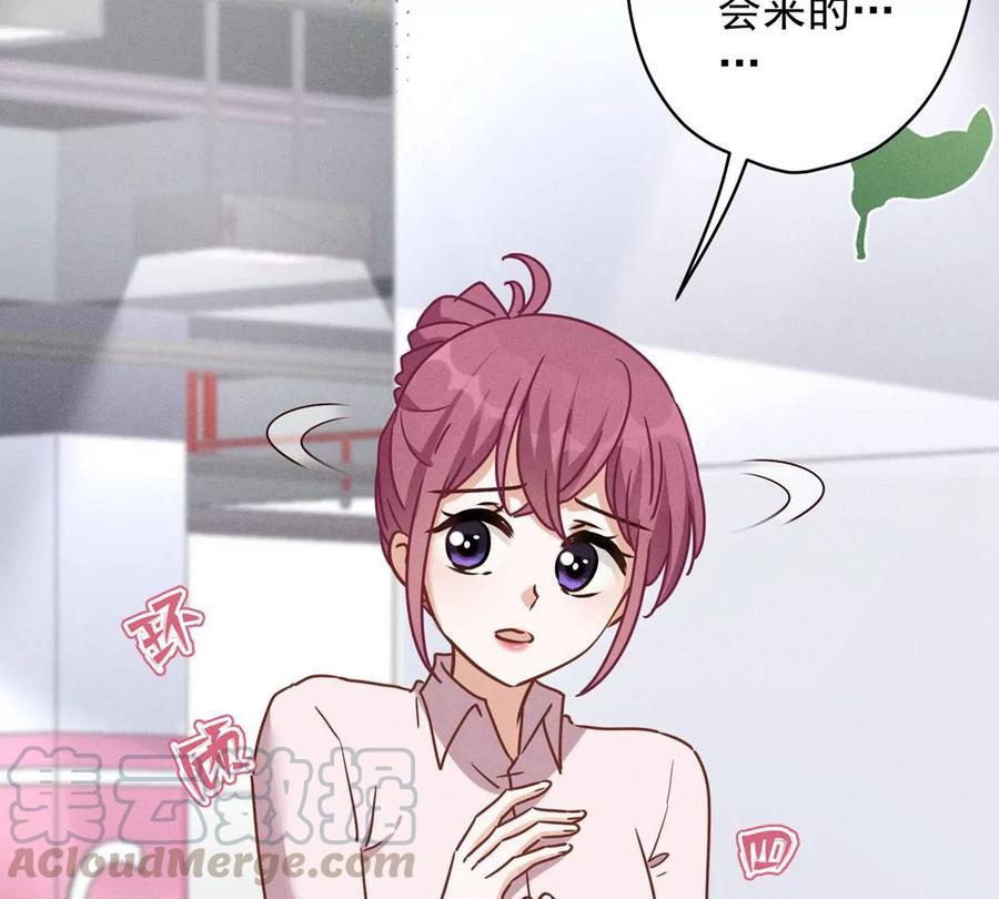 最豪赘婿 龙王殿韩漫全集-第132话 守株待兔无删减无遮挡章节图片 