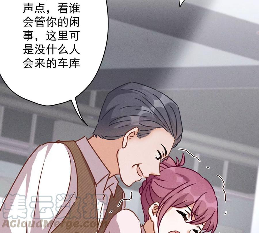 最豪赘婿 龙王殿韩漫全集-第132话 守株待兔无删减无遮挡章节图片 
