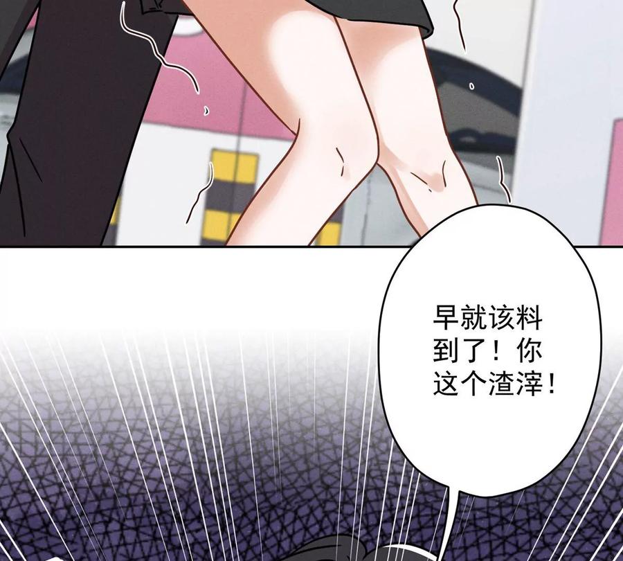最豪赘婿 龙王殿韩漫全集-第132话 守株待兔无删减无遮挡章节图片 