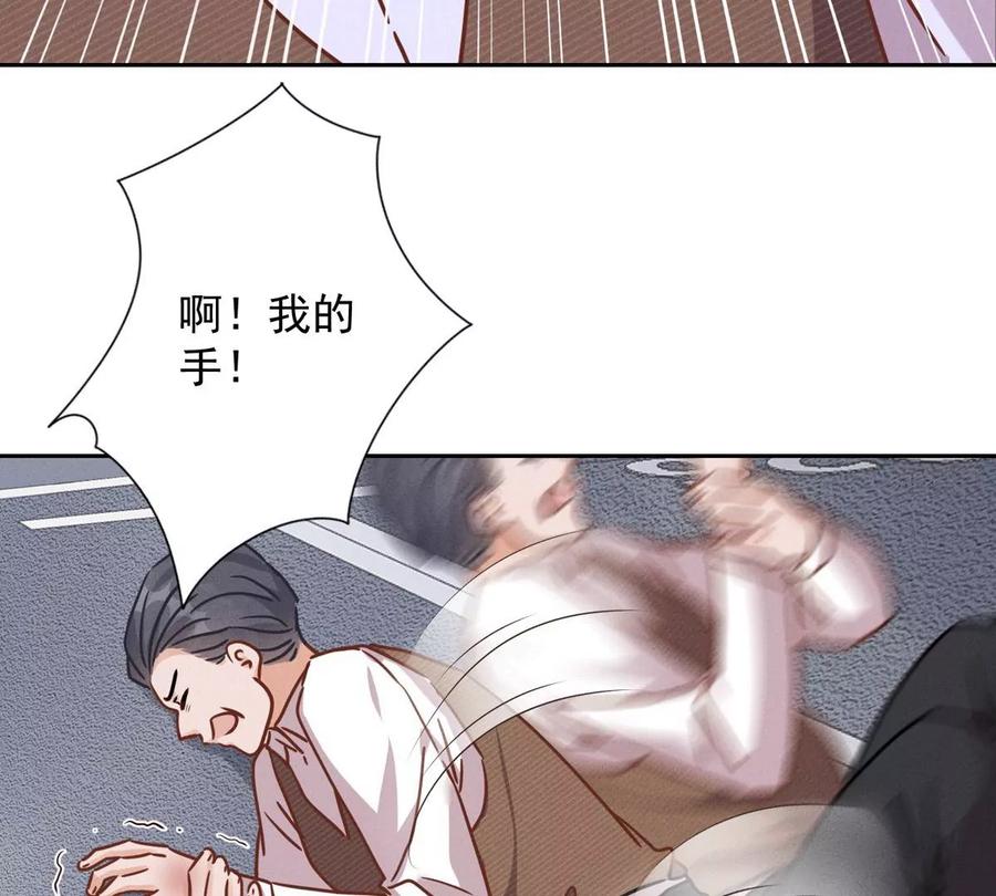 最豪赘婿 龙王殿韩漫全集-第132话 守株待兔无删减无遮挡章节图片 