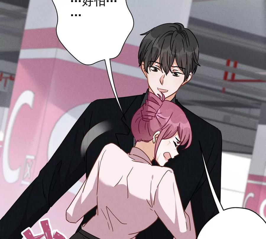 最豪赘婿 龙王殿韩漫全集-第132话 守株待兔无删减无遮挡章节图片 