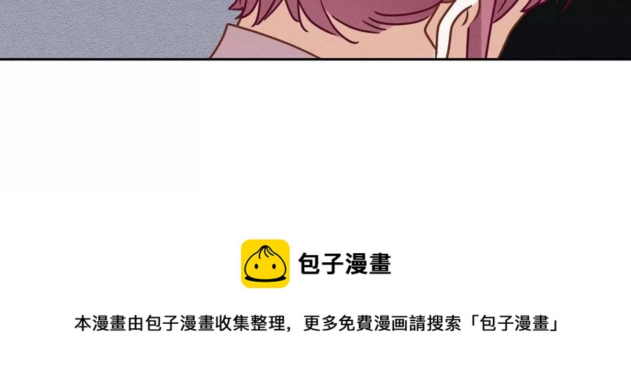 最豪赘婿 龙王殿韩漫全集-第132话 守株待兔无删减无遮挡章节图片 