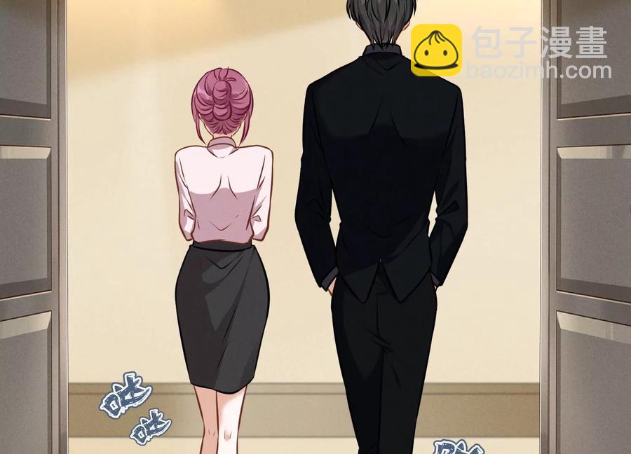 最豪赘婿 龙王殿韩漫全集-第132话 守株待兔无删减无遮挡章节图片 