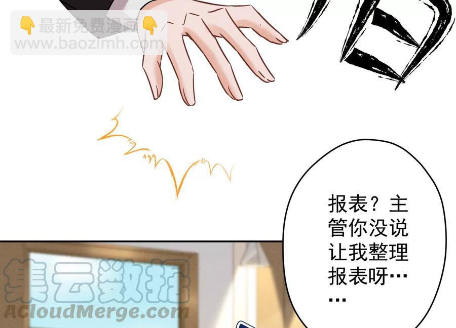 最豪赘婿 龙王殿韩漫全集-第133话 让你见见人间地狱无删减无遮挡章节图片 