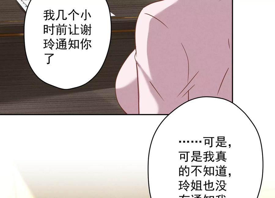 最豪赘婿 龙王殿韩漫全集-第133话 让你见见人间地狱无删减无遮挡章节图片 