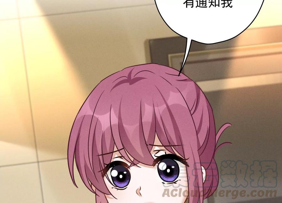 最豪赘婿 龙王殿韩漫全集-第133话 让你见见人间地狱无删减无遮挡章节图片 