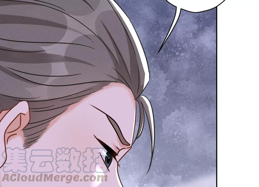 最豪赘婿 龙王殿韩漫全集-第133话 让你见见人间地狱无删减无遮挡章节图片 
