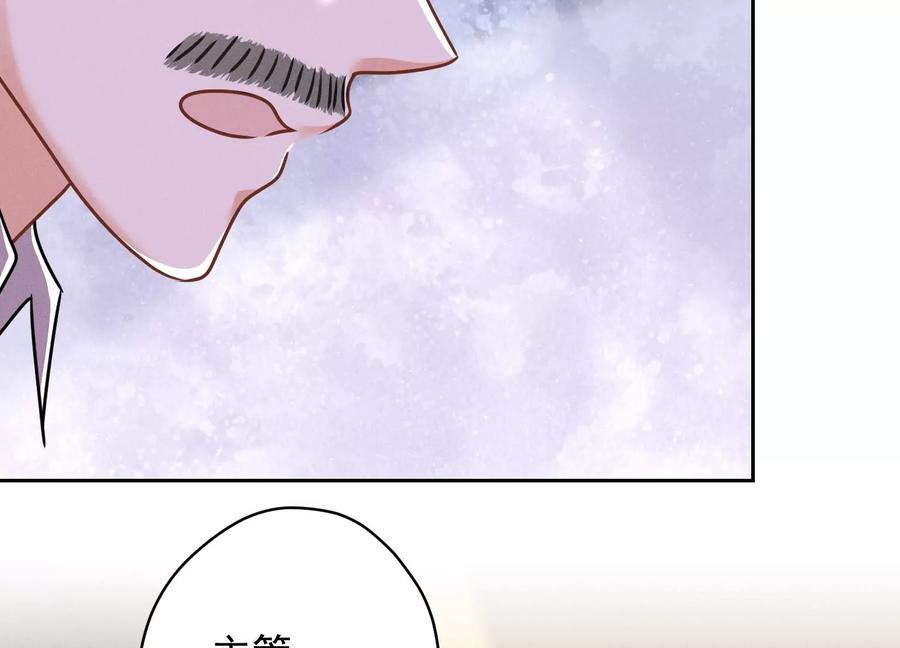 最豪赘婿 龙王殿韩漫全集-第133话 让你见见人间地狱无删减无遮挡章节图片 