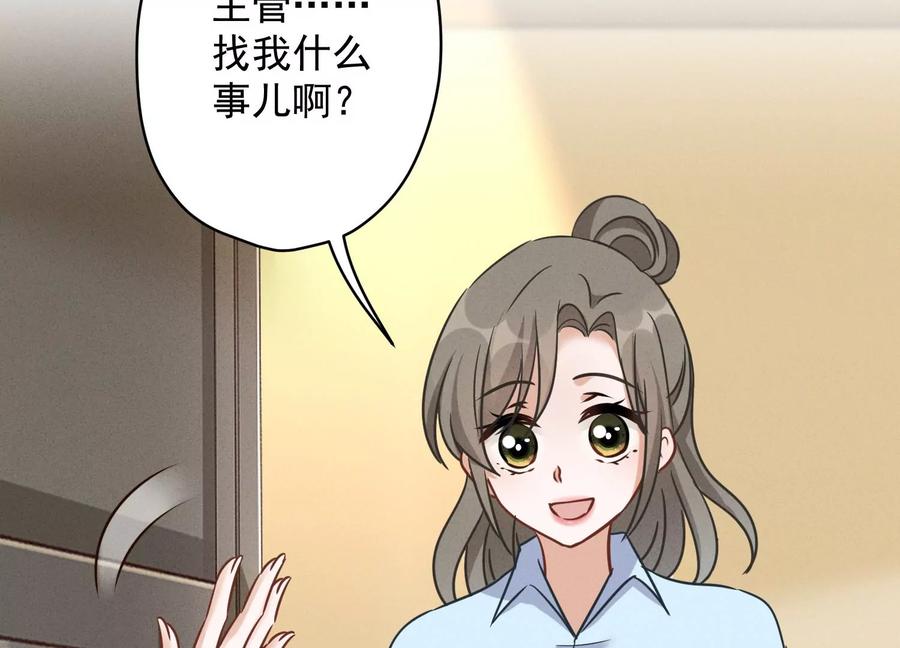 最豪赘婿 龙王殿韩漫全集-第133话 让你见见人间地狱无删减无遮挡章节图片 