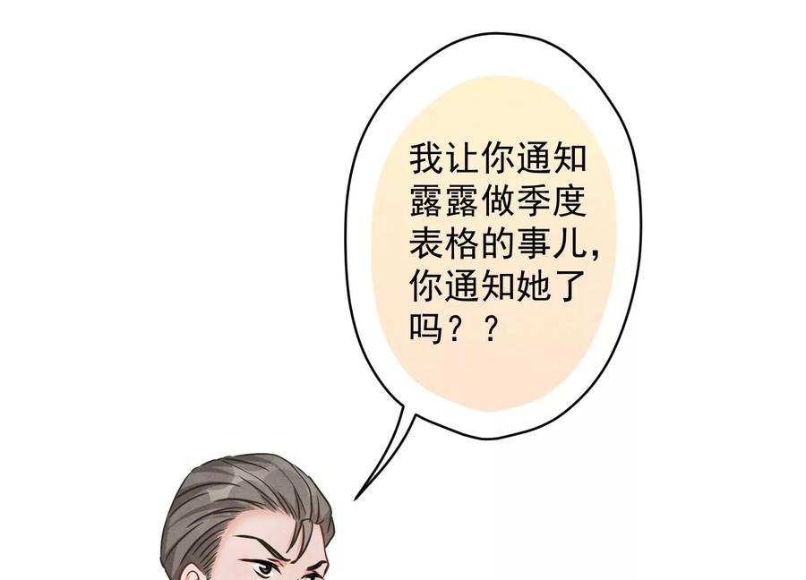 最豪赘婿 龙王殿韩漫全集-第133话 让你见见人间地狱无删减无遮挡章节图片 