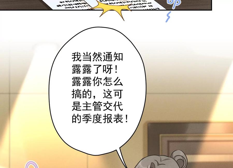 最豪赘婿 龙王殿韩漫全集-第133话 让你见见人间地狱无删减无遮挡章节图片 