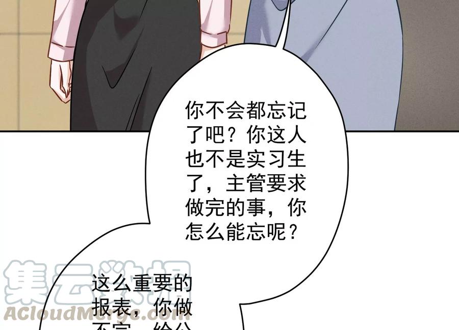 最豪赘婿 龙王殿韩漫全集-第133话 让你见见人间地狱无删减无遮挡章节图片 