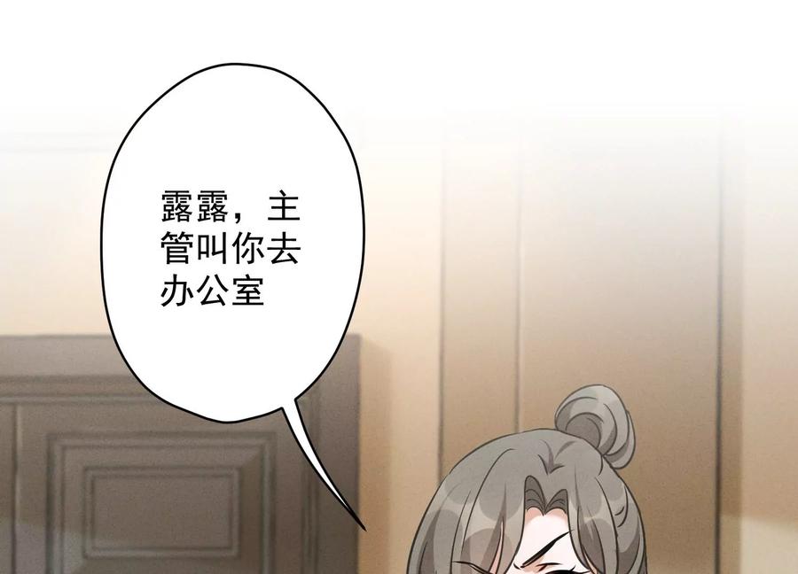 最豪赘婿 龙王殿韩漫全集-第133话 让你见见人间地狱无删减无遮挡章节图片 
