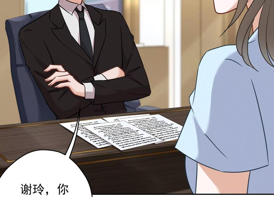 最豪赘婿 龙王殿韩漫全集-第133话 让你见见人间地狱无删减无遮挡章节图片 