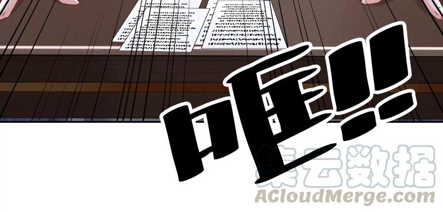 最豪赘婿 龙王殿韩漫全集-第133话 让你见见人间地狱无删减无遮挡章节图片 