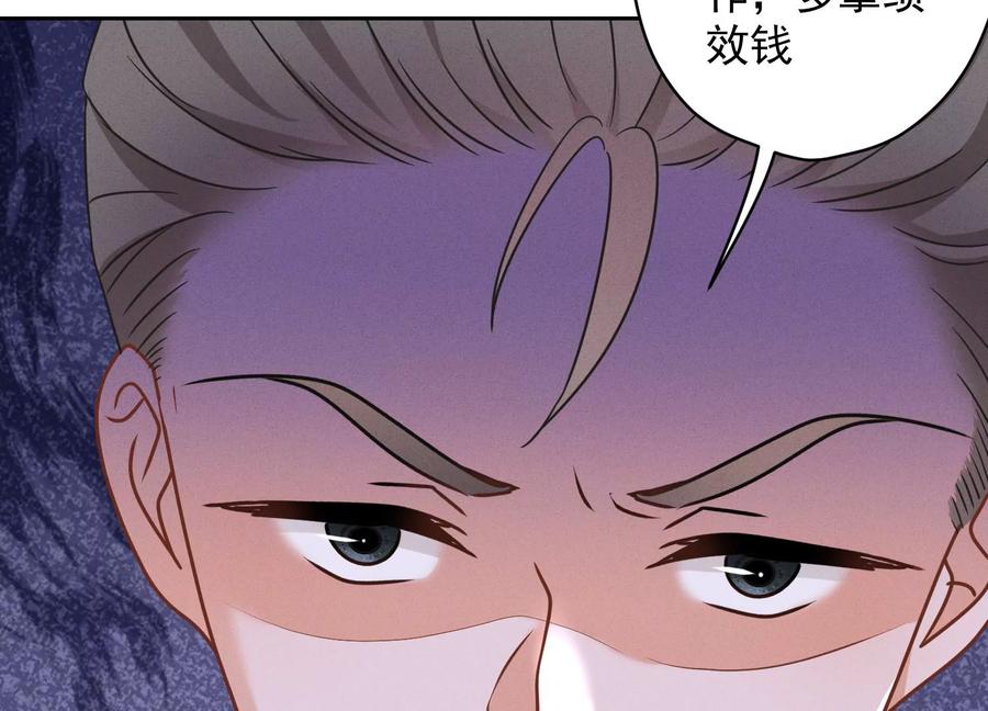 最豪赘婿 龙王殿韩漫全集-第133话 让你见见人间地狱无删减无遮挡章节图片 