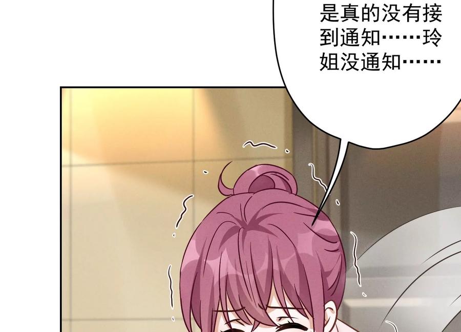 最豪赘婿 龙王殿韩漫全集-第133话 让你见见人间地狱无删减无遮挡章节图片 
