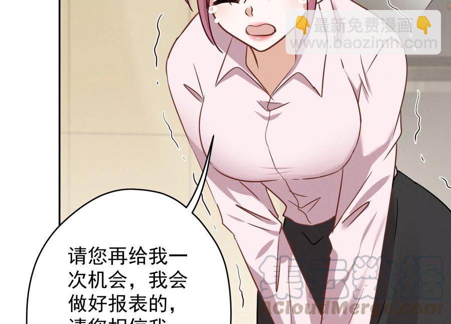最豪赘婿 龙王殿韩漫全集-第133话 让你见见人间地狱无删减无遮挡章节图片 