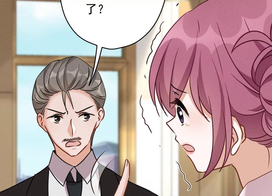 最豪赘婿 龙王殿韩漫全集-第133话 让你见见人间地狱无删减无遮挡章节图片 